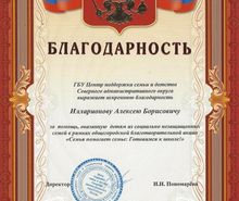 Ферропорт-Сервис