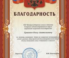 Ферропорт-Сервис
